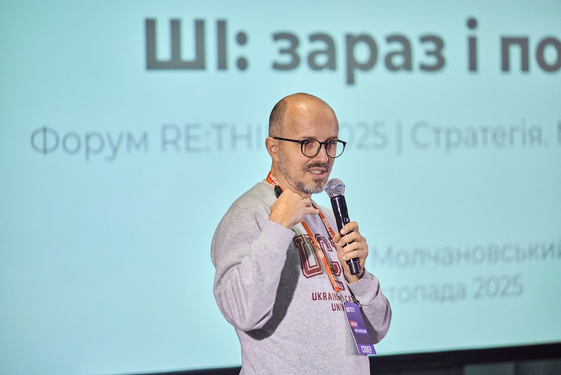 AI Trends: зараз і потім AI Trends: зараз і потім